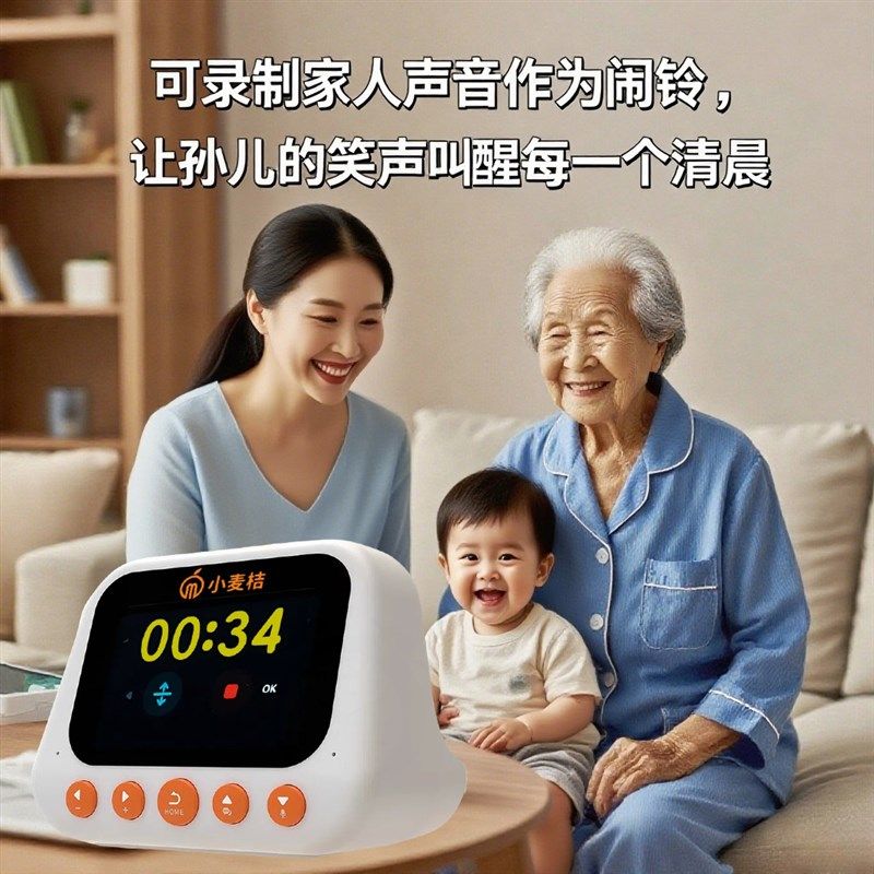 老人闹钟大号整点报时提醒夜光简易充电定时大号床头实用性