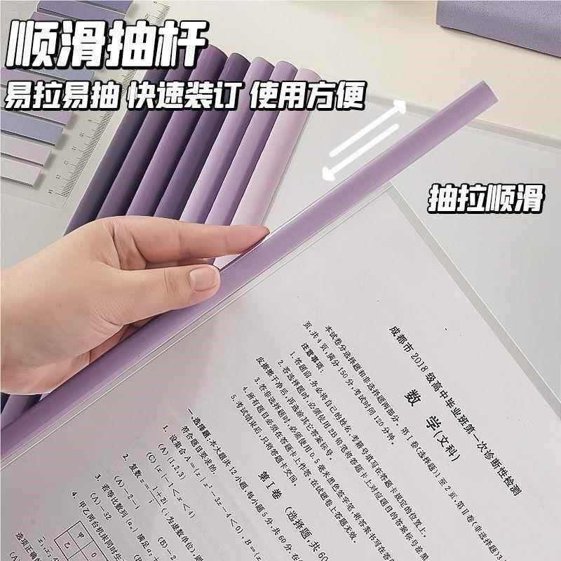 a4抽文夹资生料杆夹资料拉杆水件滴透明加厚简历抽杆无夹学版横版