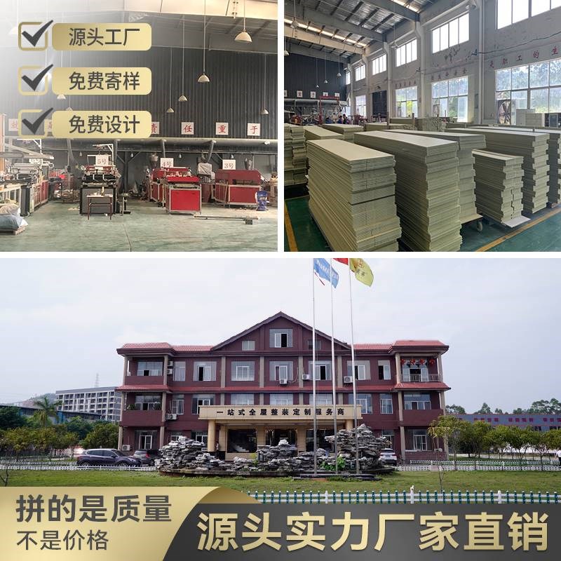 竹木纤维集成墙板快整装饰护墙扣板吊顶板材墙面全屋定制装修材料