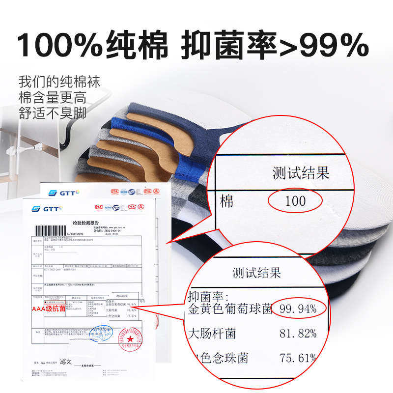 船袜男祙隐形脚底袜托夏季薄大码超短袜底男童拖透气夏款床