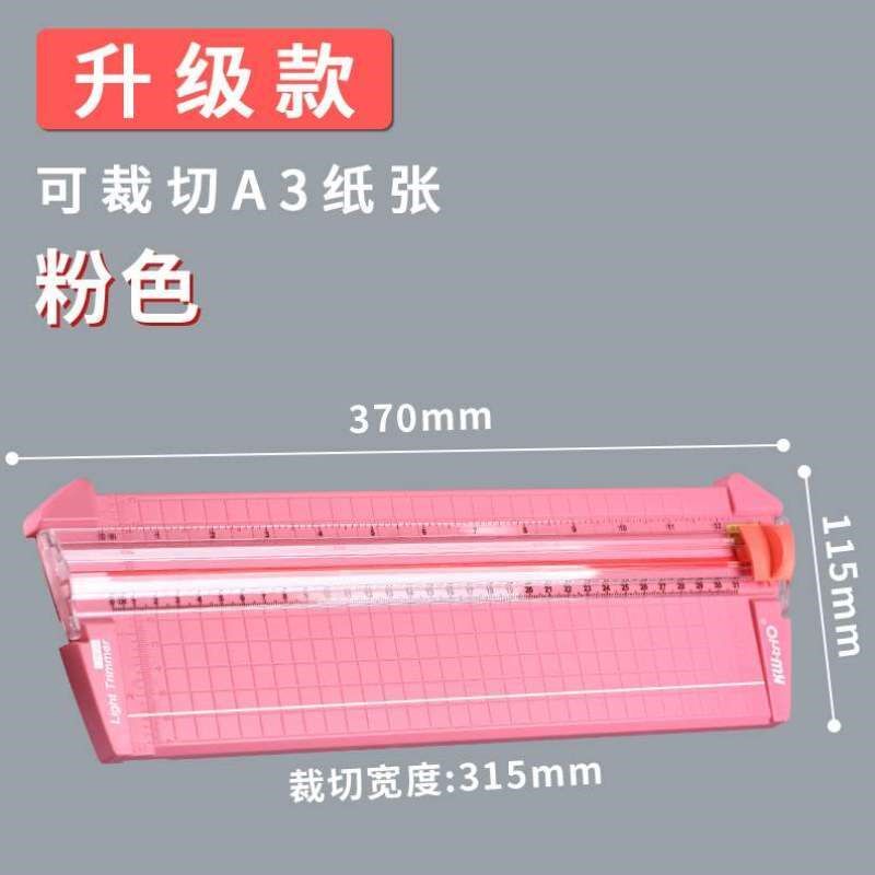 手动滚轮裁纸刀纸滚动式优切纸机多功能安全切纸刀小型滑动可得照