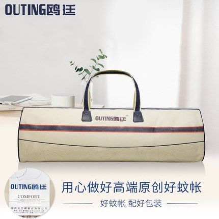 落地网红蚊帐1.2m1.2米2米1.5m1.8m床帐子家用公主风加密加厚纹账