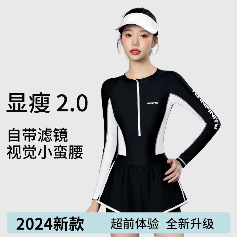 泳衣女2024新l款遮肚显瘦连体长袖平角游泳馆保守泡温泉专业泳装