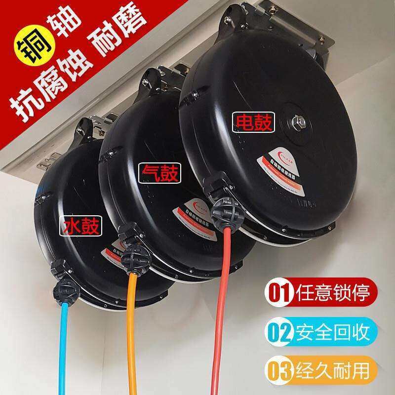 气鼓电鼓b自动伸缩卷管器气管汽修电水气鼓收缩式汽车悬挂式收管