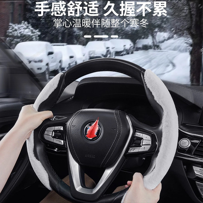 冬季毛绒汽车方向盘套网红个性新款男I女超薄冬天保暖防寒车把套
