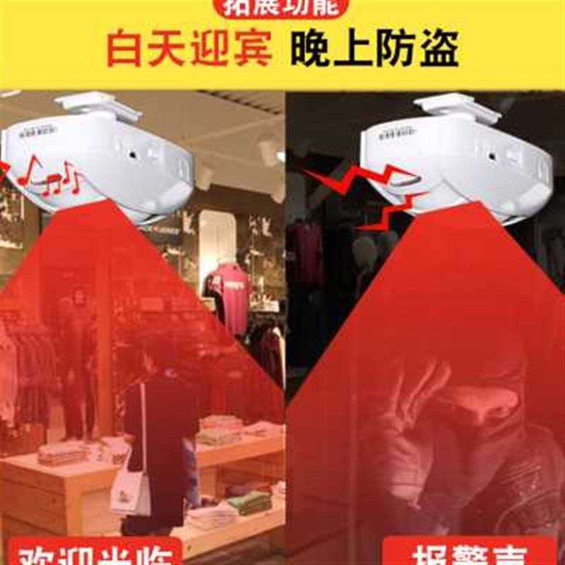 门口进门欢迎光临感应器进门铃红外店铺J商店超市语音双向迎宾器