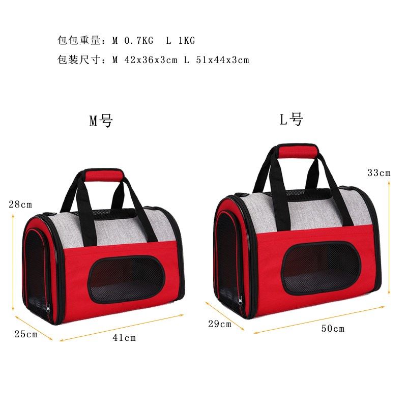 透气便携外出猫包宠物手提包斜跨单肩狗背包四季折叠出行猫狗包