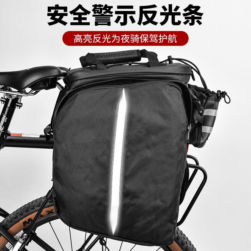 艾锐伦自行车驮包大容量防水后座包山地车骑行配件装备后货架尾包