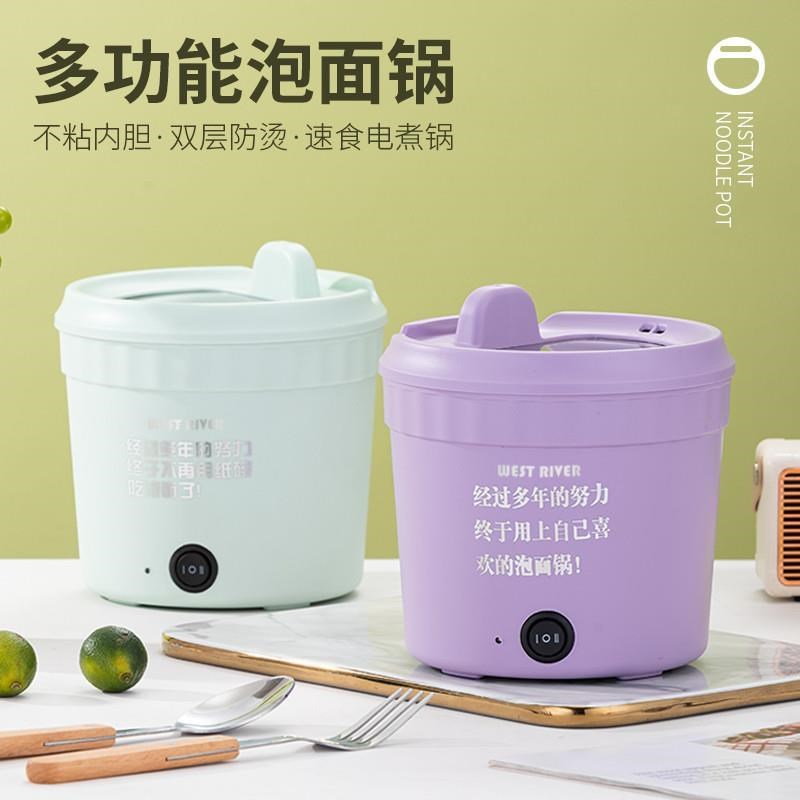 电煮锅宿舍学生锅多功能泡面锅小电锅电炒锅电火锅家用小煮锅110V