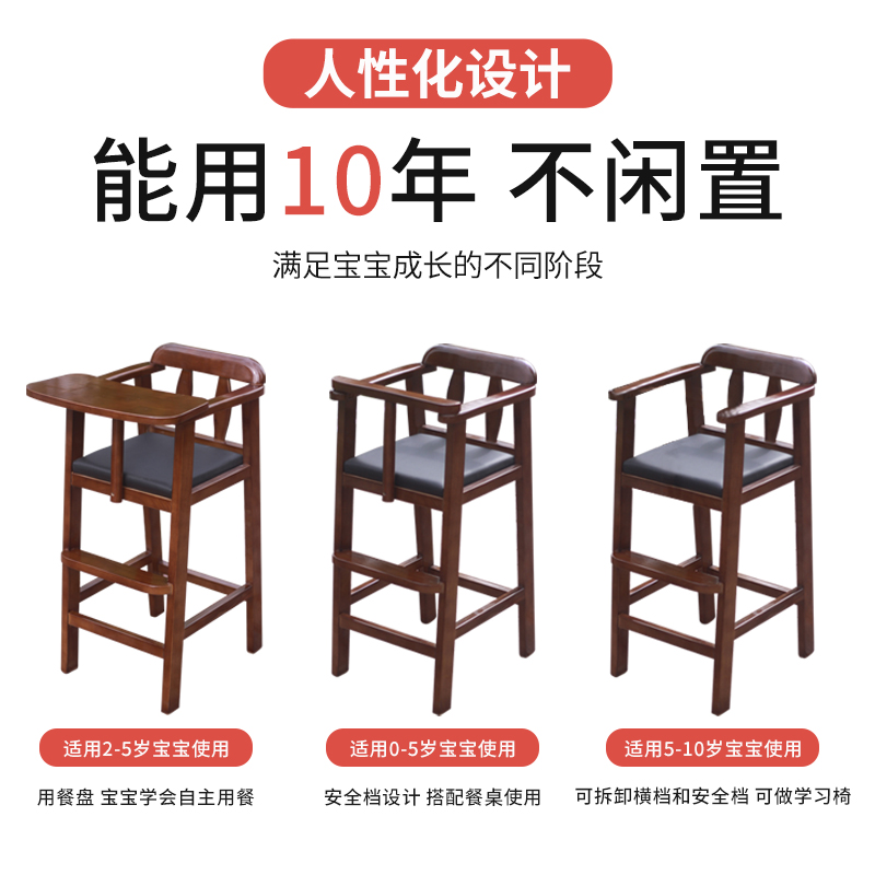 免安装酒店儿童餐椅实木家用宝宝餐椅吃饭椅餐厅坐椅饭店小孩凳子