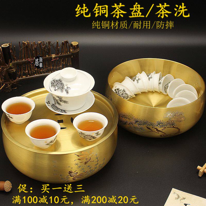 纯铜茶洗铜茶盘茶海笔洗黄铜功夫茶具茶池红木茶托茶道六君子配件