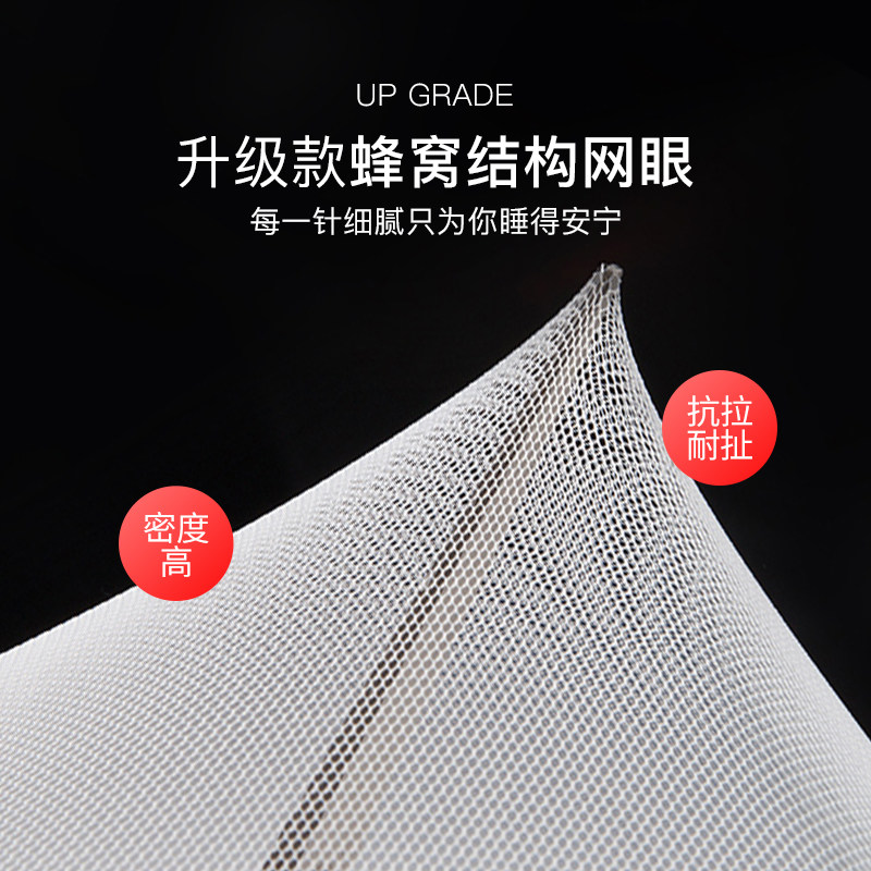加密蒙古包双门有底1.0米1.2m床免安装高低上下铺梯形子母床蚊帐