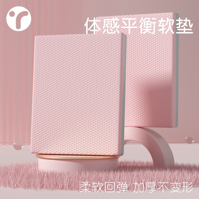 平衡垫软榻健身垫平板支撑核心训练瑜伽垫康复训练滑盘防滑垫子