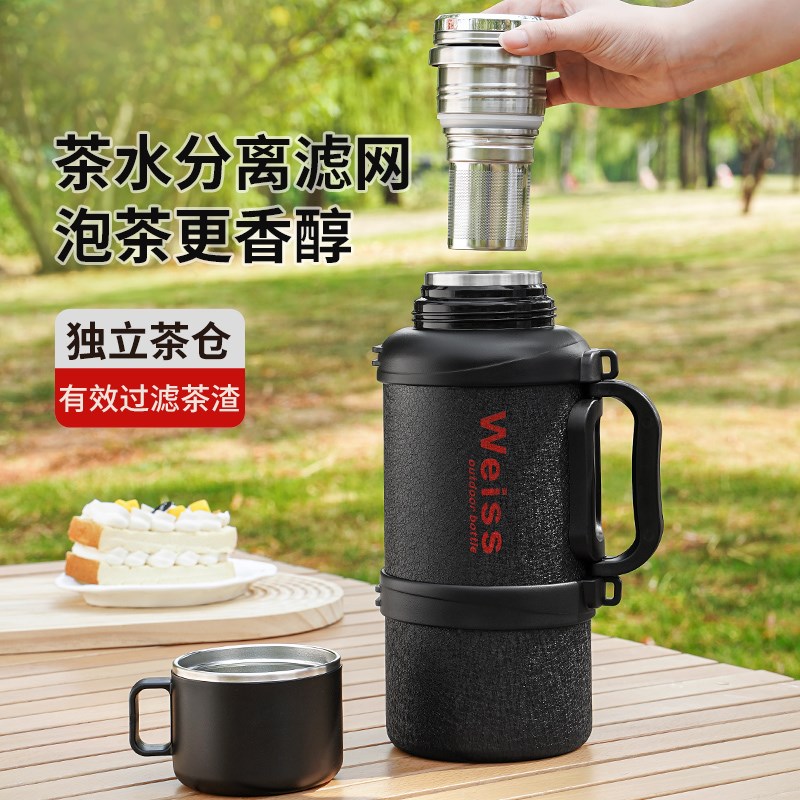 保温杯保温大容量冰花316泡茶茶水不锈钢水杯户外便携水壶车载2L