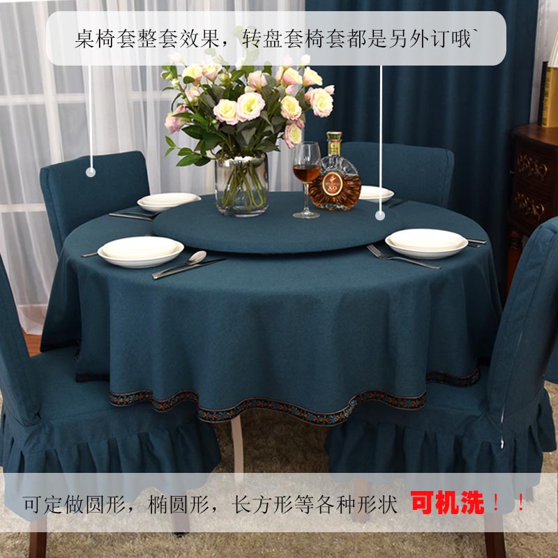 简约素色圆餐桌布咖啡厅会议桌台布圆形大桌布茶几桌布纯色可定制