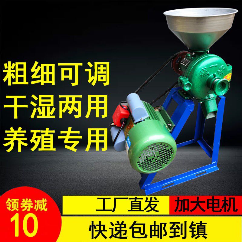 打桨机干湿两用新款磨豆腐机电动磨浆I机粉碎机家用小型豆浆钢磨
