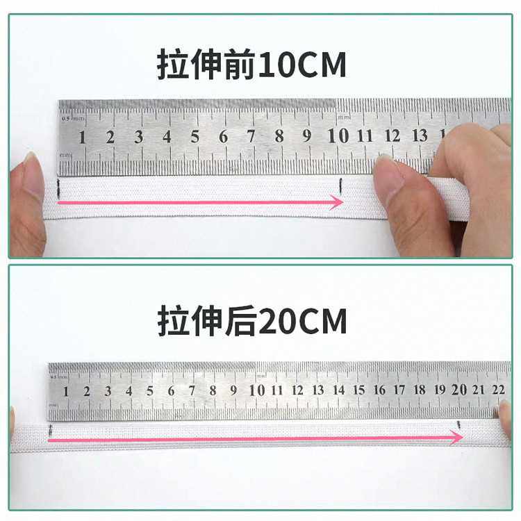 新款称斤松紧带加厚白色宽细高弹力扁裤腰头内衣婴儿扣眼橡皮筋