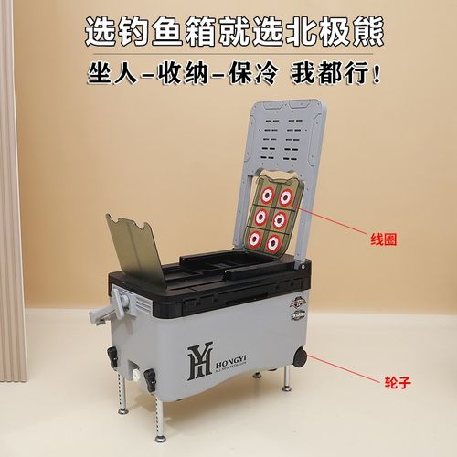 38L台钓保温箱带靠背超轻海钓箱pu升降脚可坐户外冷藏箱钓鱼16-40