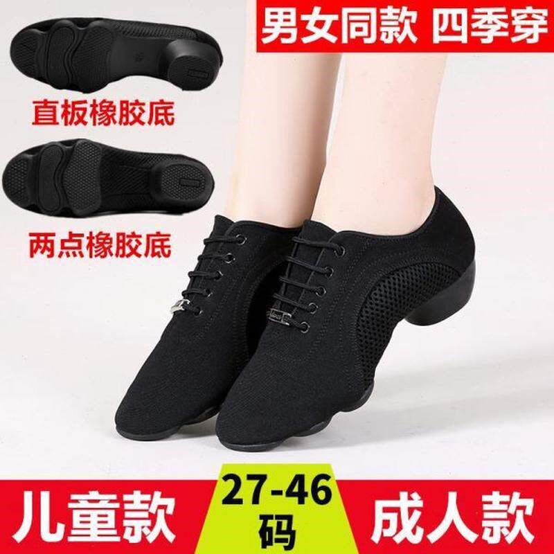 高档专业广场底牛津布儿童软舞鞋女男女J舞蹈鞋拉丁跳中跟教师成