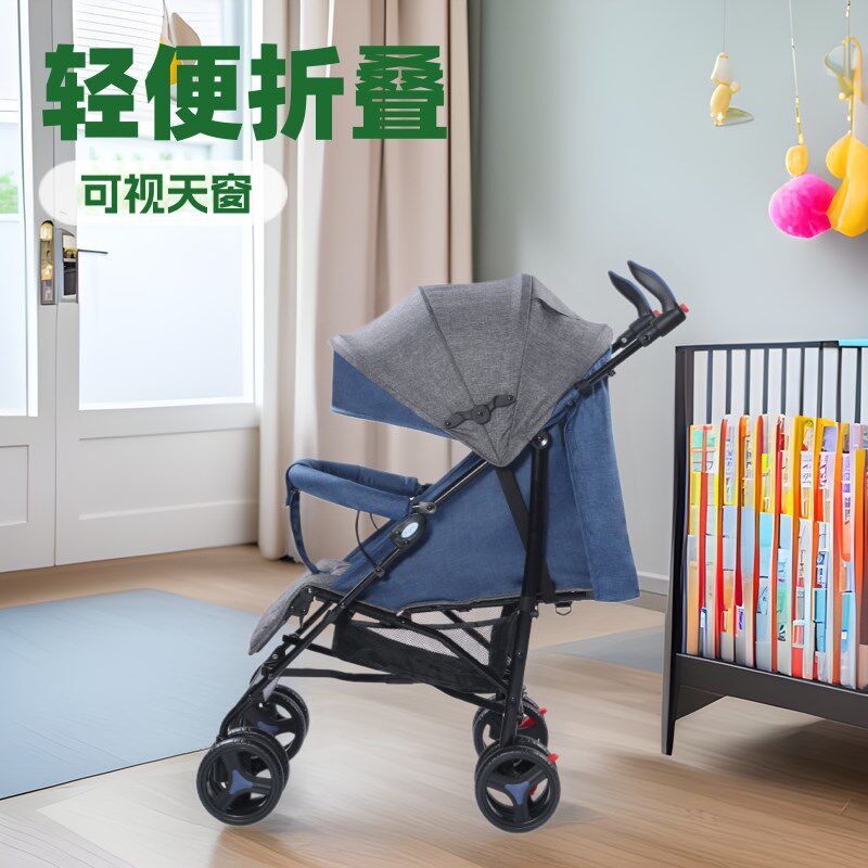 呵宝新生婴儿手推车轻便携折叠宝宝可坐可躺儿童T溜娃伞车避震简