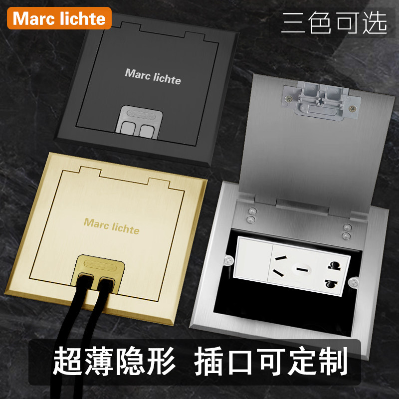 超薄隐形隐藏式银灰色不锈钢黑色地板插座五孔带网络金色地面插座
