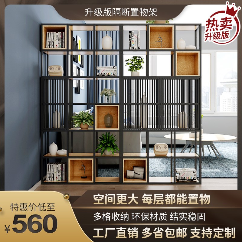 美式铁艺a隔断置物架网红格子架收纳柜酒柜一体靠墙客厅书架储物
