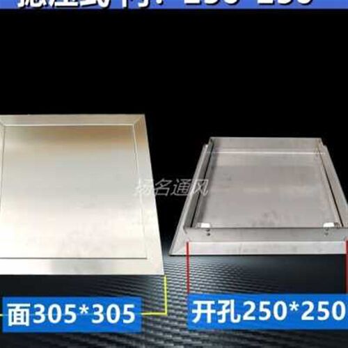 按压锁式检查口定制加厚304不锈钢检修口盖板空调维修门管道装i.