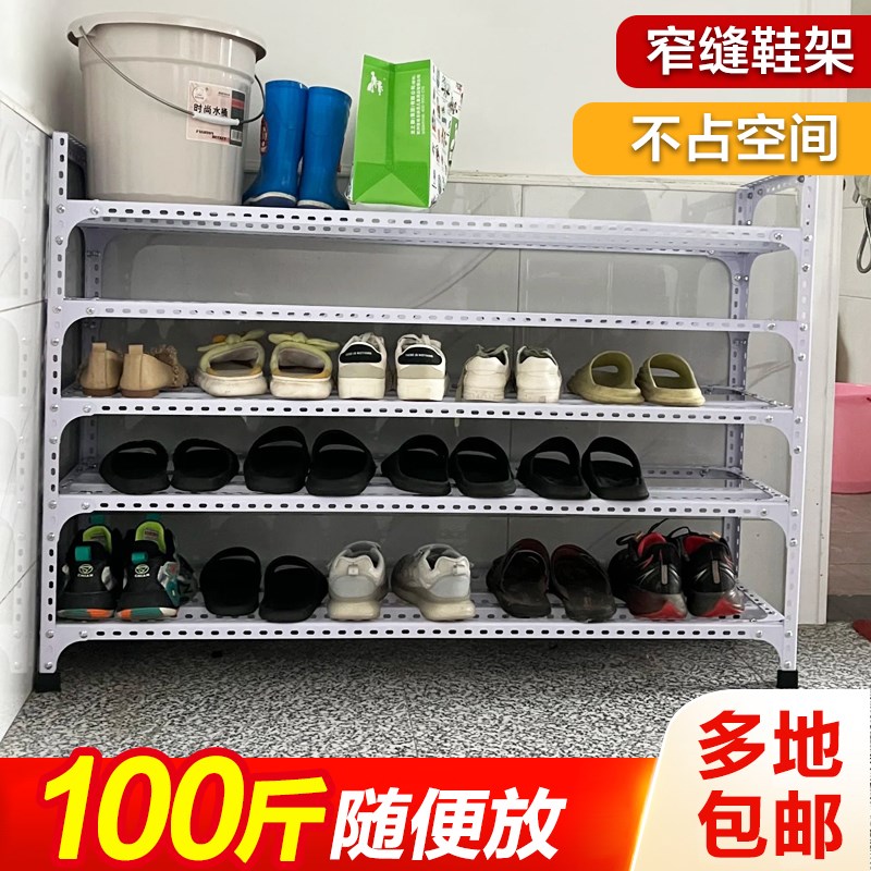 多层角钢材料可定制25cm宽鞋架子货架落地式P多功能杂物鞋子储物