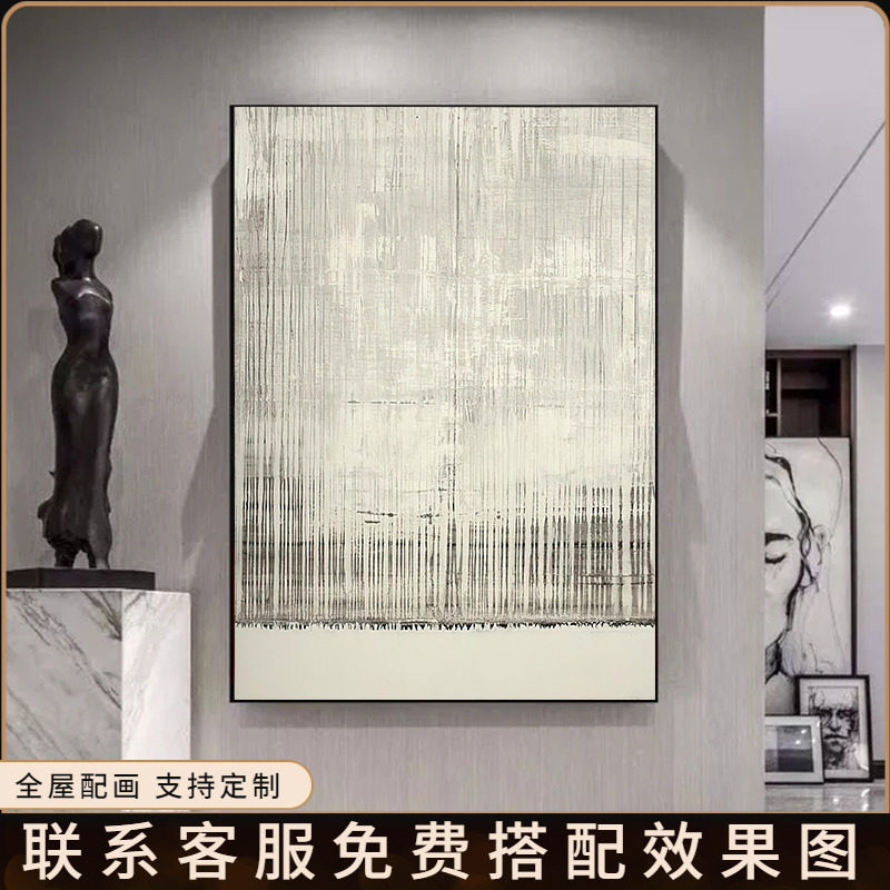 现代简约客厅黑白灰抽象装饰画沙发背景墙K意式极简艺术挂画落地