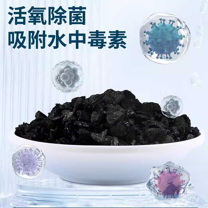 鱼缸水族箱矿石吸附性滤材魔立净过滤材料吸附颜色异味净水除臭