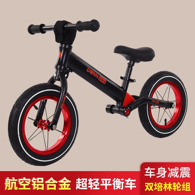 竞速儿童平衡车12/14寸小孩w超轻无脚踏滑步车2-4-8岁带减震滑行