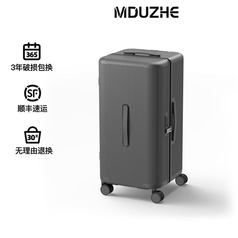 【2026夏季新款】行李箱大容量女结实耐用加厚pc28T寸旅行箱可坐3