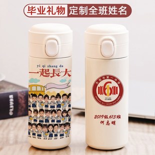 幼儿园毕业纪念礼品定制保温杯自画头像订做水杯子画室宣传礼物
