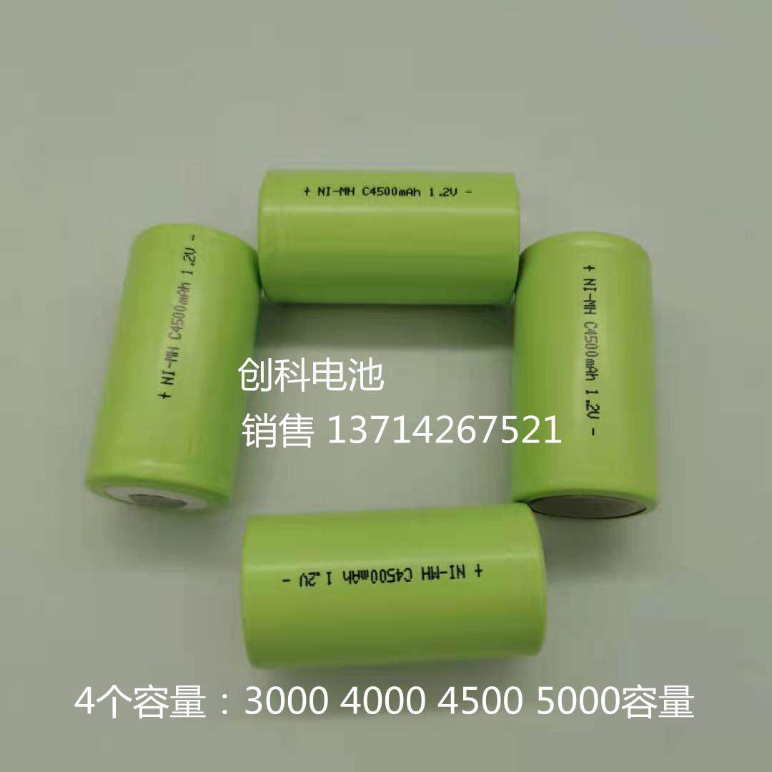 创科镍氢NI-MH C3500 4000 4500 5000mAh 12V 24V充电电池组