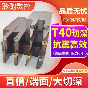 圆弧弹簧钢车深槽刀杆R3/R4/R5/R6圆弧车球头加长端面刀柄大切深