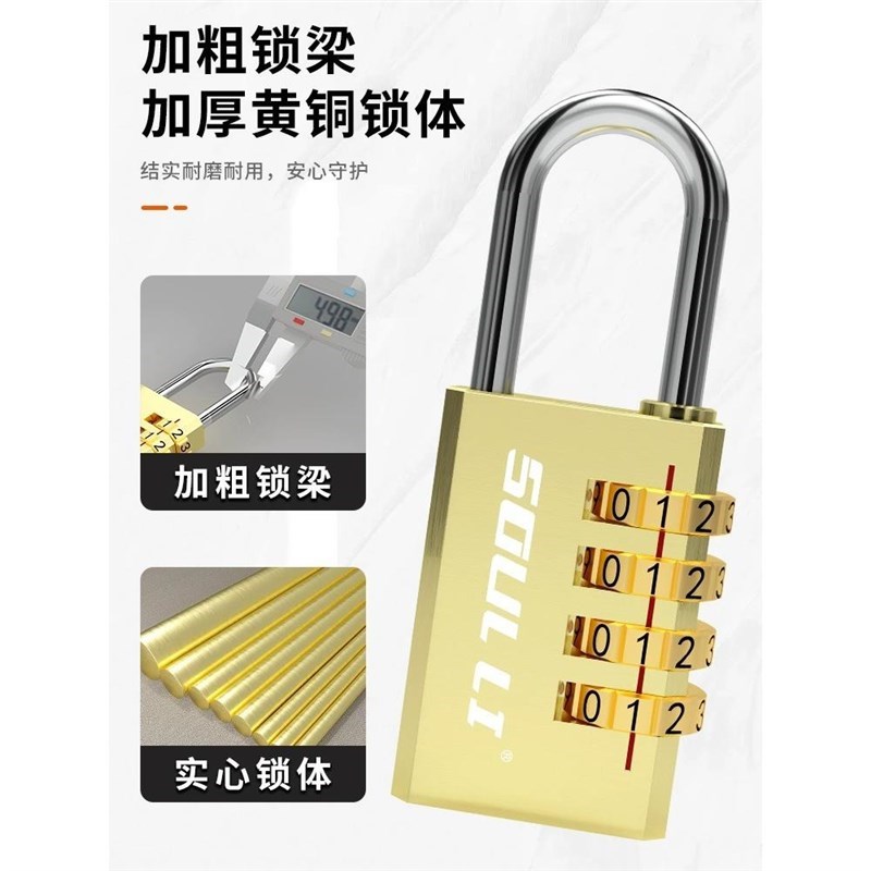 密码锁小型家用门锁宿舍柜子挂锁锁头储物行李箱包健身房车筐防盗