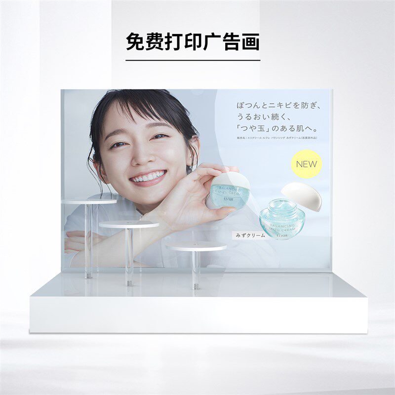 三层化妆品亚克力展示架彩妆展示台美妆陈列护肤品陈列架塑料展示