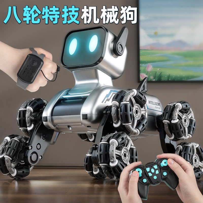 电动智能机器狗2024新款八轮儿童玩具车男孩六一节礼物遥控机械人