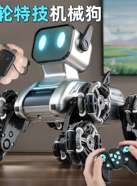 电动智能机器狗2024新款八轮儿童玩具车男孩六一节礼物遥控机械人