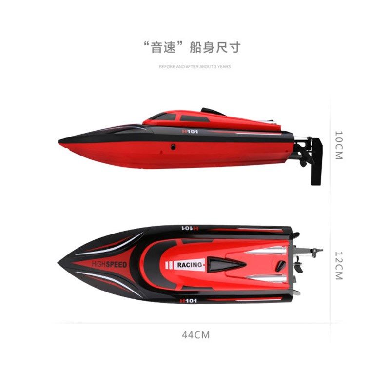 遥控船快艇赛艇玩具 2.4G自动翻转防撞学生竞赛船儿Y童泳池小船
