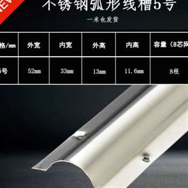 厂促不锈钢弧形地线槽加厚明装防踩半圆装饰明线地槽地面金属扣品