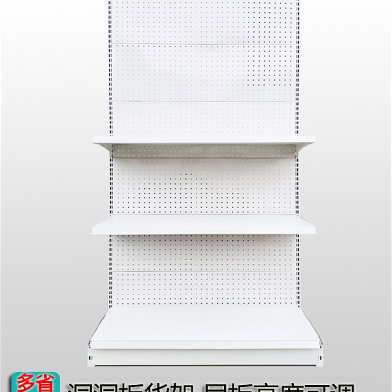 加厚洞洞板货架层板玩具饰v品烘焙工具挂架隔板超市置物展示架