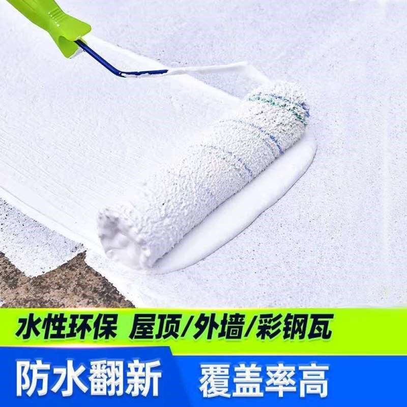 厂销水池防水涂料屋顶防水隔热涂料房顶楼顶平房外墙防漏胶防水品