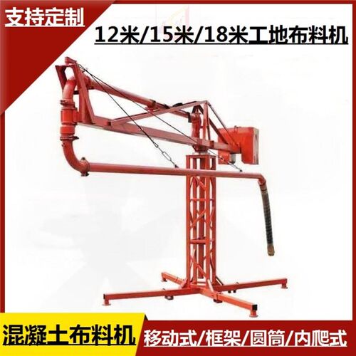 管卡泵管手动15米圆筒可定制x小型电梯井胶管20米混凝土布料机18