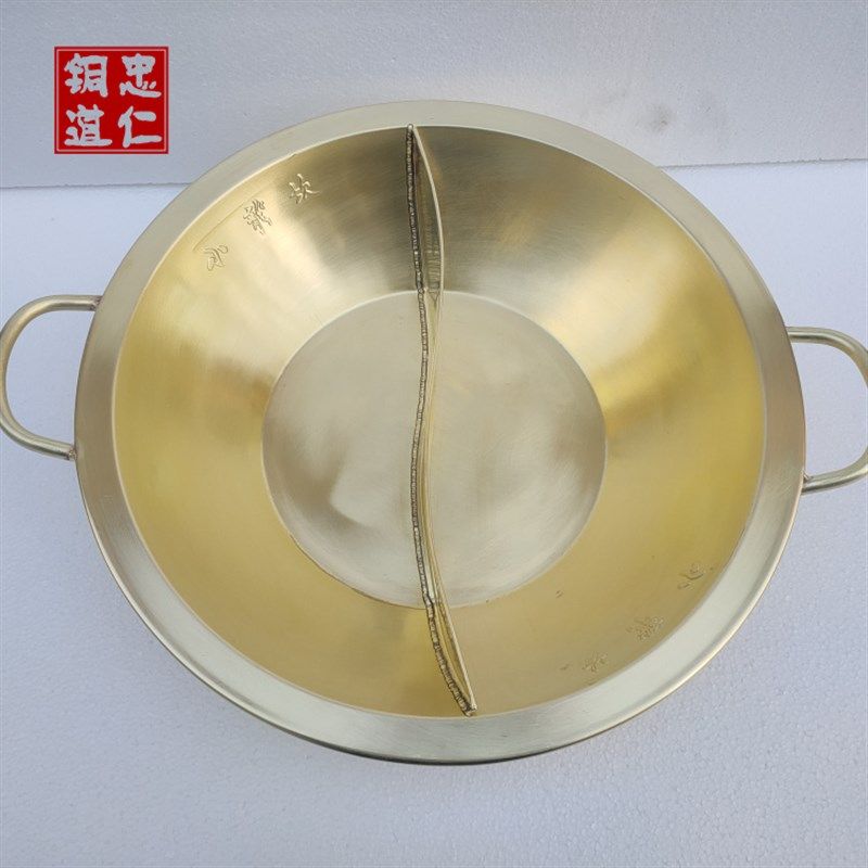 加厚黄铜鸳鸯锅小火锅电磁炉专用龙铜焊双耳锅坎家用火锅盆商用锅