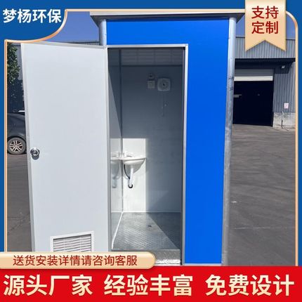 户外移动厕所农村临时活动旱厕家用一体式淋浴房景区简易移动厕所