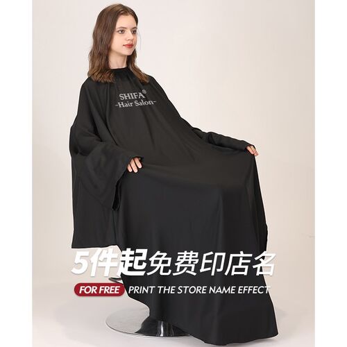 【高档棉感】理发店剪头发带袖围布发廊I不沾发专业美发围布定制