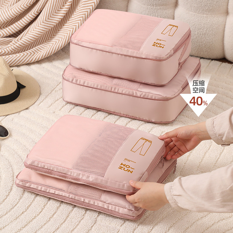 旅行收纳袋压缩袋便携内衣内裤出差旅游行李箱衣物整理包分装袋子,收纳整理,其他收纳袋,淘宝优惠券,粉丝福利购,淘宝优惠卷
