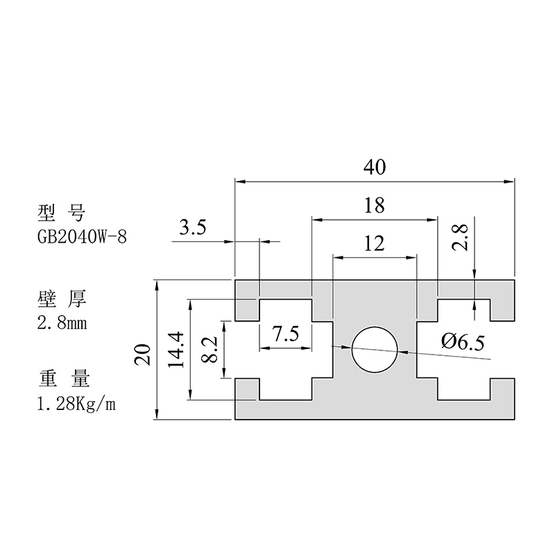 工业铝挤型材料重型国标2040W工字铝合金型材GB2040T槽型材 零切