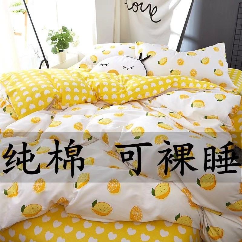 纯棉四件套100%全棉斜纹床上用品单双人床单被套三件套